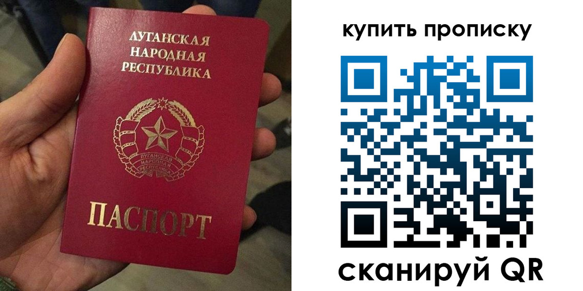 прописка для работы в Серове