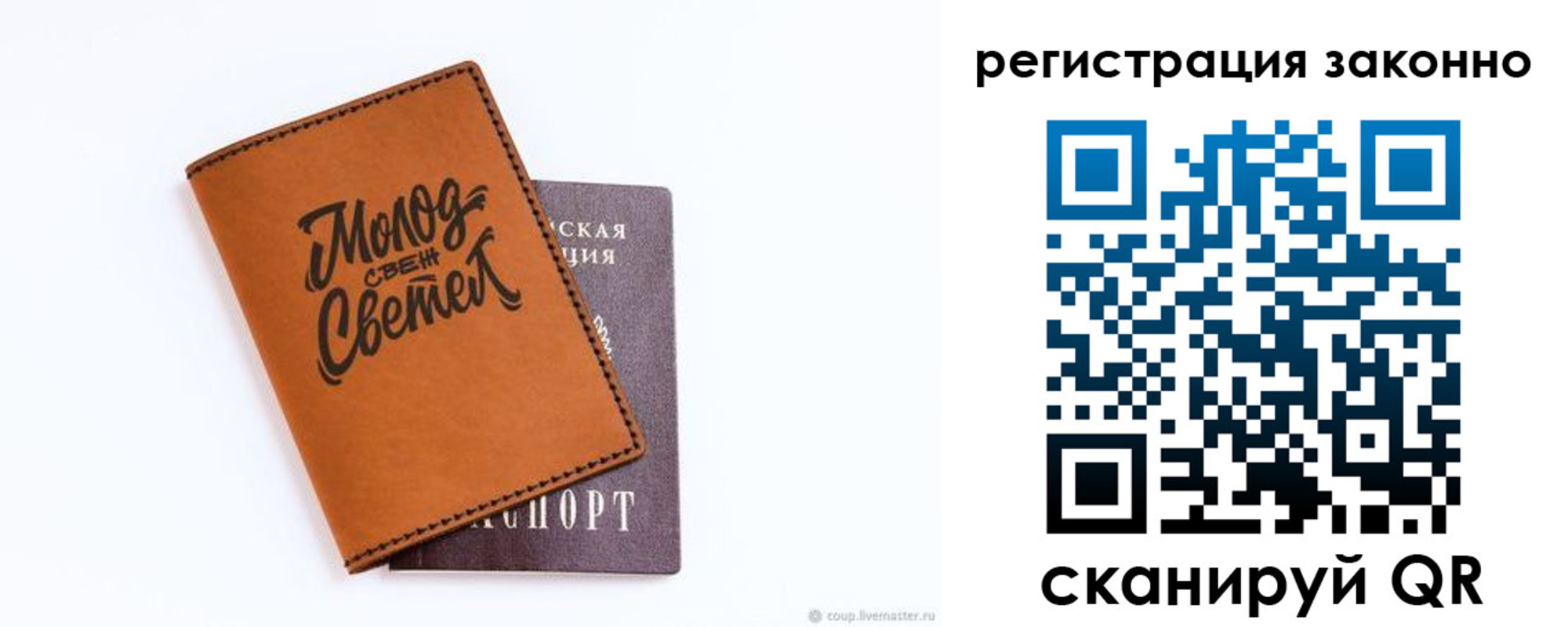регистрация для школы в Серове