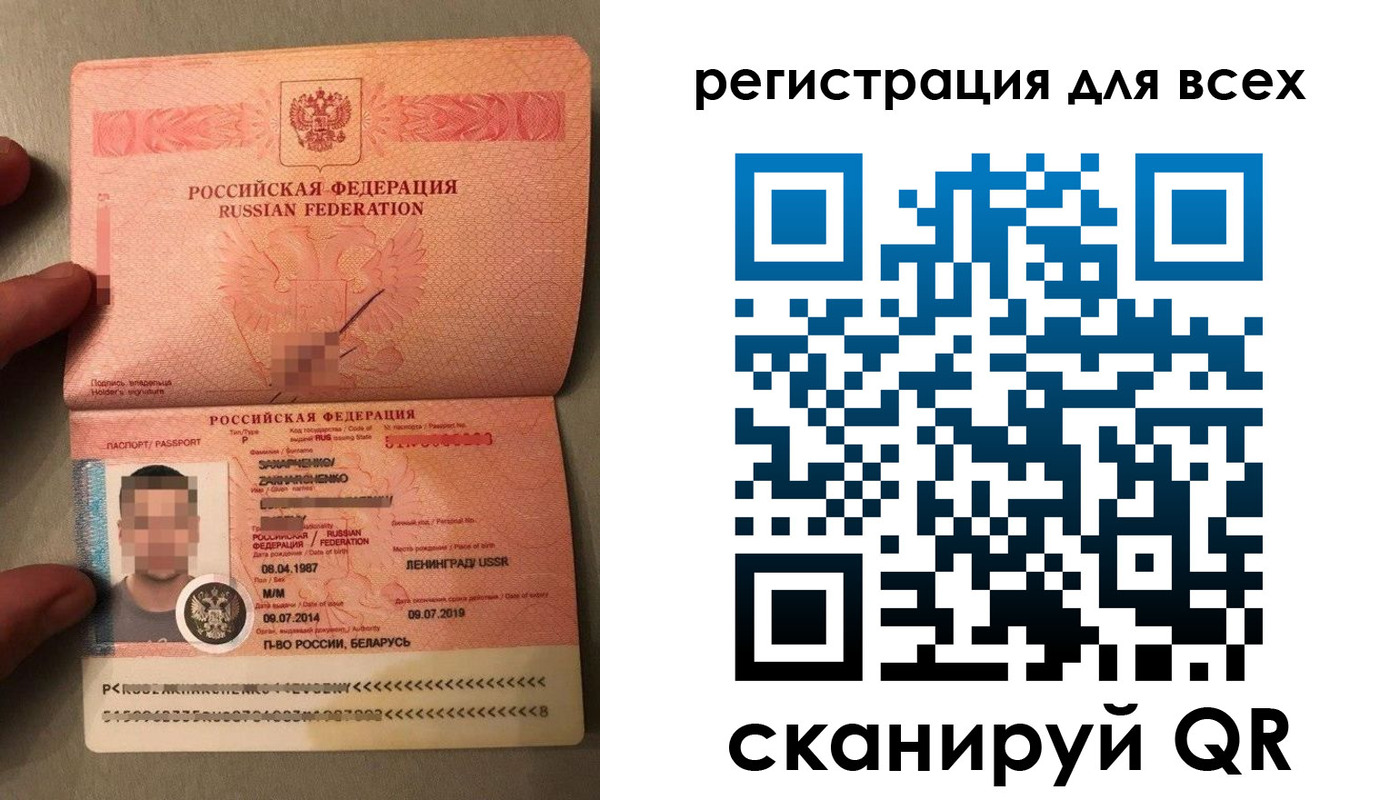 прописка от собственника в Серове